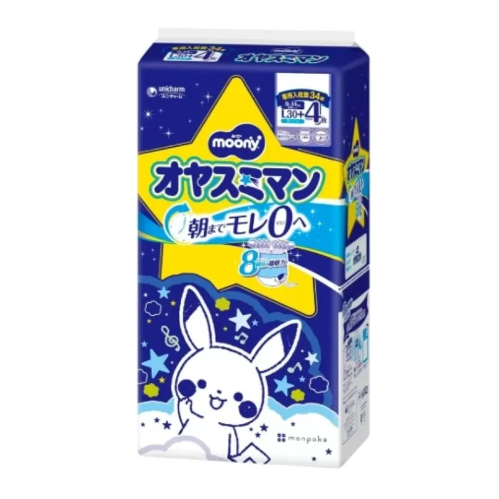 Ekrano-kopija_22-3-2025_121928_www.a.ubuy_.com_.kw-1000x1000h-1000x1000-1