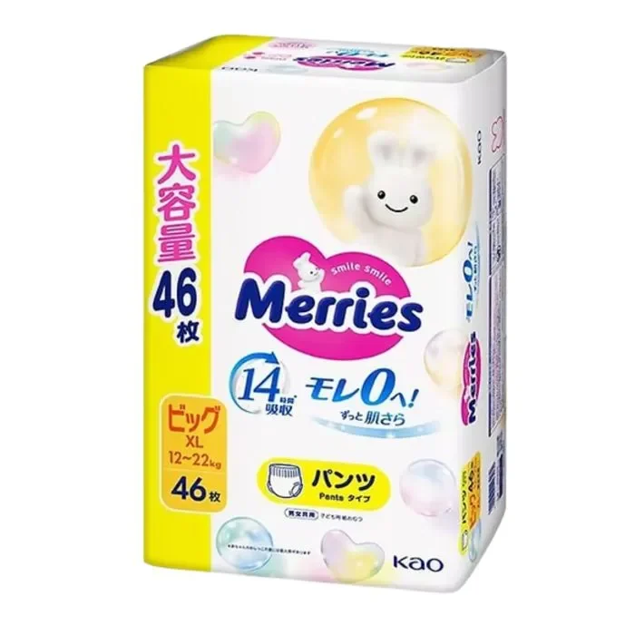 Merries-XL46
